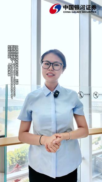 撤指定,转托管别再傻傻分不清楚哦 #股票知识分享 #中国银河证券 #股票交易 #证券开户 #证券交易