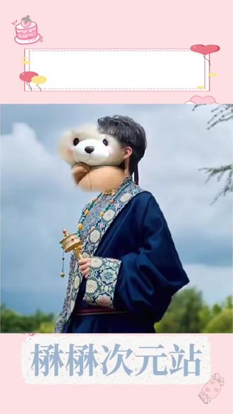 虽然今年听不到了 但是可以回味去年的!!真的很好听#cv天空 #配音演员 #琅声雅集#二次元