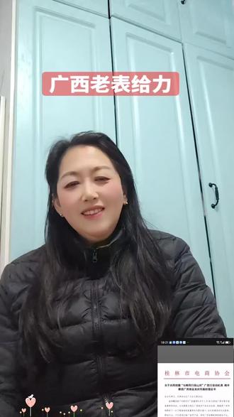 广西老表给力,与辉同行阅山河广西行上下联动,山海奔赴,完美收官。#与辉同行阅山河广西行#就想说点大实话