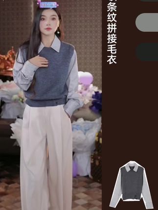 #毛衣#打底#秋冬穿搭 #时髦精 #千屿sheila 翻领条纹拼接毛衣