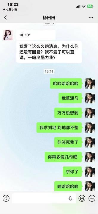 关于九块九买了个键盘不知道怎么关 哈哈哈哈哈哈哈哈哈哈 #kk键盘