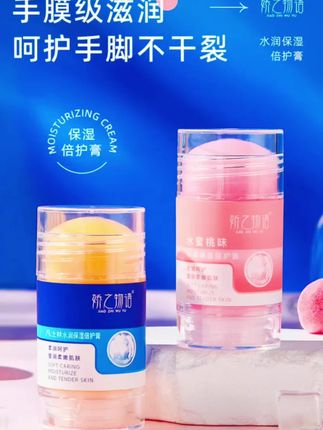 这个#凡士林倍润膏 我是一年四季都会用的