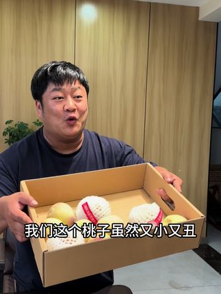新鲜采摘的脆甜毛桃!有浓浓的桃香味!就是小时候吃的那种味道!#强烈推荐 #脆桃 #桃子 #毛桃