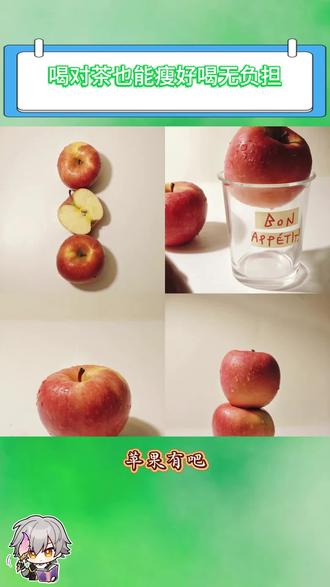 大肚腩还手脚冰凉,试试经常做这个苹果水#掉秤汤#苹果生姜水#姜山山小黄姜#刮油水#苹果红枣山楂水