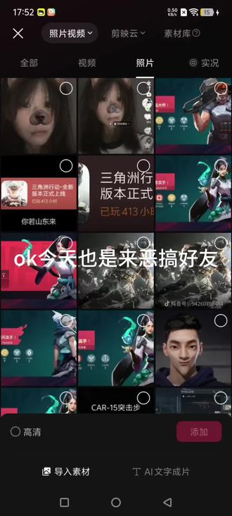 @17︋︋︋︋︋ #给好友p图#猎奇 仙女下凡,今天炖狗化身猪妞来教大家如何变出猎奇照片,嗯,对看不见参数的受着,觉得好友不爱骂人的可以试一下#九一#猎奇#猪妞