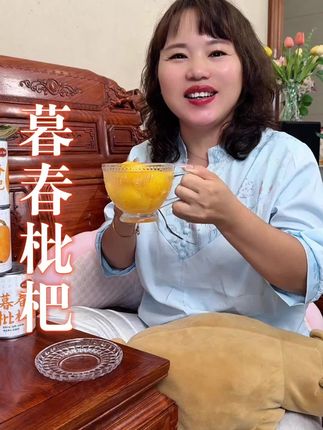 这秋天太适合吃枇杷罐头了#枇杷罐头 #枇杷熟了#太好吃了