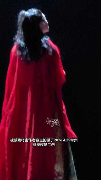 自己跳的舞配自己唱的曲儿 #叹春风 4.25-常州场
#杨可仁 @穆然-翁 大雪片段
#龚钊进行曲 #笑纳 #公狗剧场
