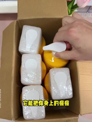 【到手2瓶】梵玳硫磺沐浴露 硫磺温泉水保湿沐浴露清洁嫩肤水润净