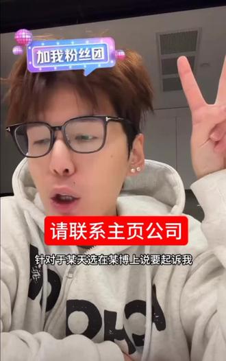 @内娱天选omega 离了你谁逗我笑哈
跟你血战到底
#刘琳林 #内娱天选omega