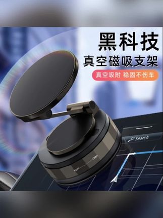 这款手机支架你会爱上它,方便又好用#手机支架#磁吸手机支架推荐 #手机支架推荐