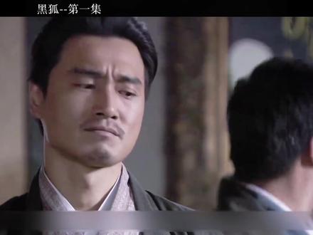 方天翼跟罗斌强强联手成功刺杀王汉生 #黑狐 #张若昀 #好剧推荐 #抗战剧