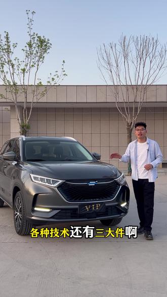 20年欧尚X7#国产神车 #国产高颜值suv #高性价比suv推荐 #长安欧尚 #欧尚x7