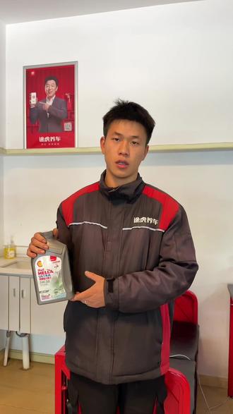 #附近好店推荐 壳牌极净超凡喜力,引擎清洁如新,动力持久在线#途虎养车#机油更换#壳牌喜力 #抖音推广