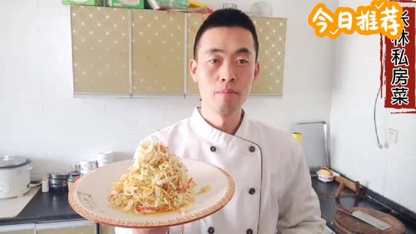 这才是拌白菜心好吃的做法,看酒店大厨怎样操作,老菜新做真得劲,#家常菜 #美食教程 #厨师做菜