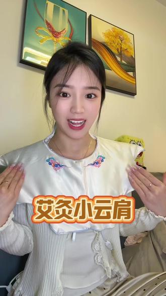 每天披一会,真的好舒服!#甘之颐 #艾灸披肩 #肩颈热敷 #妇女节 #送给妈妈最好的礼物
