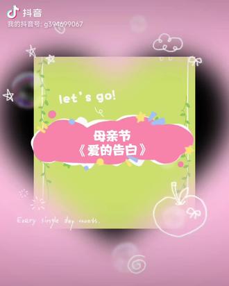 时光温婉,母爱绵长,愿所有母亲岁岁安澜,自在丰盈,㊗️妈妈们母亲节快乐