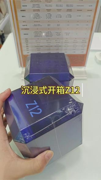 小天才Z12来啦🌟
沉浸式开箱
星环旋钮让科技变得更有趣🥳
转一转才够小天才👏
#小天才 #新品 #小天才步步高福利到店#到小天才转一转Z12