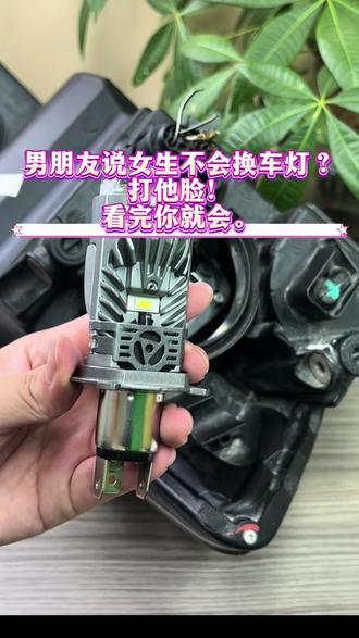 五菱宏光s/五菱宏光车灯 五菱宏光/五菱宏光s车灯更换 五菱宏光s/五菱宏光车灯LED强光超亮远近光 五菱宏光s/五菱宏光车灯开关在哪里 五菱宏光s/五菱宏光车灯不亮怎么办 五菱宏光s/五菱宏光车灯拆装视频 五菱宏光s/五菱宏光车灯怎么关 五菱宏光s/五菱宏光车灯高低调节 五菱宏光s/五菱宏光大灯 五菱宏光s/五菱宏光大灯LED灯泡 五菱宏光s/五菱宏光大灯开关 五菱宏光s/五菱宏光大灯灯泡更换教程 五菱宏光s/五菱宏光大灯灯罩 五菱宏光s/五菱宏光大灯不亮怎么回事 五菱宏光s/五菱宏光大灯怎么调节高低 五菱宏光s/五菱宏光大灯多少钱 五菱宏光s/五菱宏光大灯拆卸教程 五菱宏光s/五菱宏光LED灯泡 五菱宏光s/五菱宏光led大灯 五菱宏光s/五菱宏光LED远近一体大灯 五菱宏光s/五菱宏光LED灯更换 五菱宏光s/五菱宏光LED 五菱宏光s/五菱宏光led近光灯价格 五菱宏光s/五菱宏光led汽车灯 五菱宏光s/五菱宏光 五菱宏光s/五菱宏光近光 五菱宏光s/五菱宏光远光 五菱宏光s/五菱宏光激光大灯 五菱宏光s/五菱宏光透镜大灯 五菱宏光s/五菱宏光激光透镜 五菱宏光s/五菱宏光激光炮 五菱宏光s/五菱宏光激光大灯怎么接线 五菱宏光s/五菱宏光激光大灯双光透镜 五菱宏光s/五菱宏光透镜大灯 五菱宏光s/五菱宏光透镜 五菱宏光s/五菱宏光透镜改装 五菱宏光s/五菱宏光透镜无损安装 五菱宏光s/五菱宏光透镜大灯灯泡拆卸 五菱宏光s/五菱宏光雾灯 五菱宏光s/五菱宏光透镜雾灯