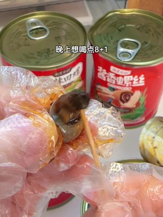 超好吃的螺丝来了!!#开袋即食 #好吃到停不下来 #快来一起尝个鲜 #美食