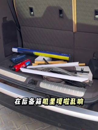 腾势D9后备箱储物盒价格一干到底 源头工厂直接发货#腾势d9 #户外露营 #mpv