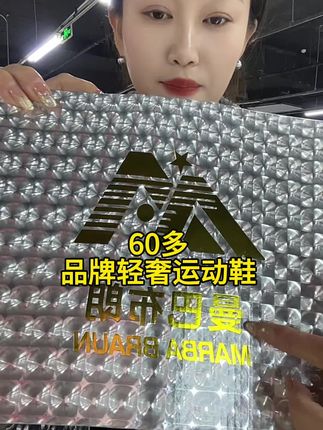 #源头实力厂家 #强烈推荐 #好货推荐