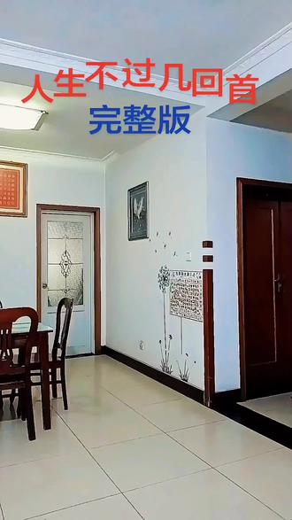 《人生不过几回首》,这首歌通过诗意的歌词和深情的旋律,传达了对人生短暂与岁月流逝的深刻感悟……