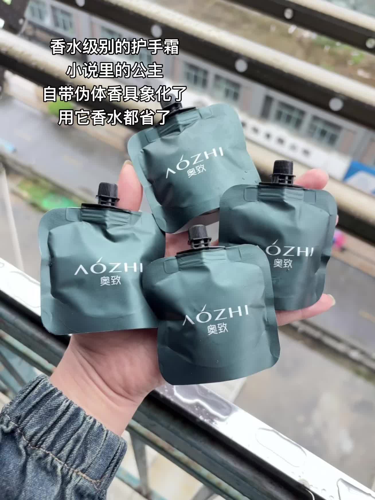 #香水护手霜滋润保湿 #护手霜#手部护理#女生必备