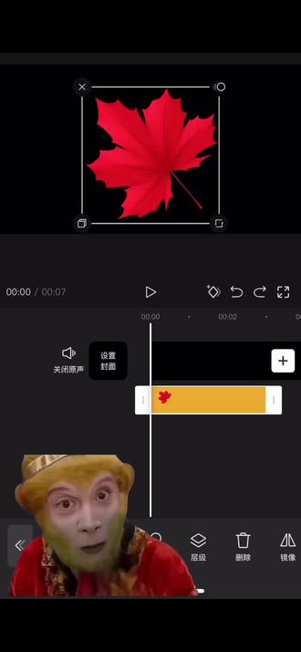 vlog枫叶飘落开场教程来了#剪映#小白学剪辑 #视频剪辑