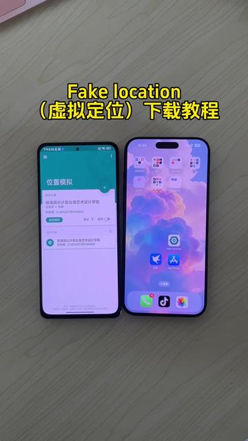《雪梨宝库》 fakelocation苹果安卓下载教程来了#fakelocation #fakelocation使用教程 #fakelocation下载链接 #fakelocation校园跑使用教程 #fakelocation虚拟定位