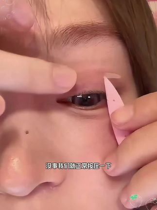 #内双肿眼泡 #单眼皮 姐妹一定要试试这个#双眼皮贴 不管支撑力还是隐形度都是嘎嘎强!就这价格练手都不心疼啊!每天出门贴两片能用一年了!#隐形双眼皮贴 #无限回购的宝藏单品