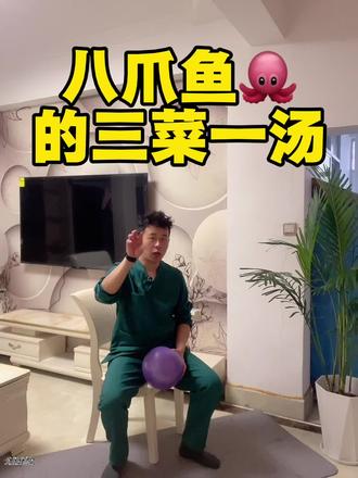 4个动作改善盆盆肌,紧致八爪鱼,每天坚持10分钟,妈妈臀假胯宽你会看到变化#普拉提#居家锻炼#康养 #产后恢复