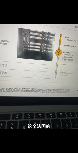 只要欧洲有一个落仓点,
剩下的交给 FedEx 网络。
不拆线、不拼国家,
直接跑泛欧。#fedex #ups #shein #跨境电商 #tiktokshop