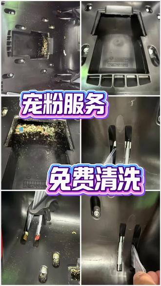 儿童安全座椅真正脏的地方在里面!我们免费清洗!#儿童安全座椅 #安全座椅清洗 #安全座椅如何正确使用 #安全座椅之家 #上热门