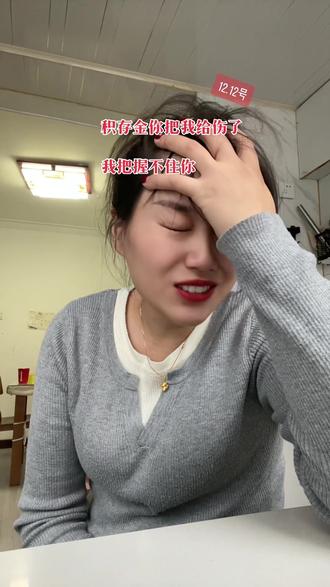 对新手小白来说,积存金不好把握呀! 还是放黄金etf里面吧!#黄金 #黄金首饰 #大盘 #积存金