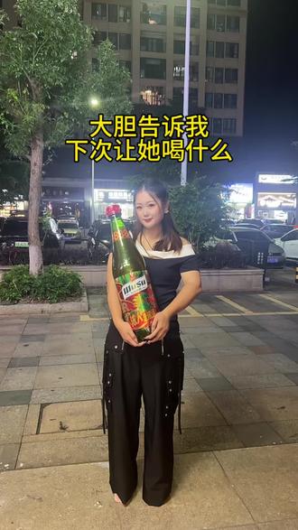 大胆告诉我,下次让她喝什么,就没有我劝不了的酒#喝酒 #啤酒 #酒蒙子的日常