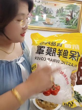 加大加厚保鲜膜套,大小盘通用的,防蚊虫.防灰尘.防串味,每天每户必备#食品级保鲜膜套 #强烈推荐