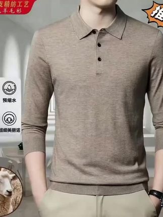 鄂尔多斯市秋季薄款100%纯羊毛衫男士长袖T恤翻领针织打底Polo衫#谁穿谁好看 #只做高品质 #简约大气 #男生穿搭 #男士穿搭分享