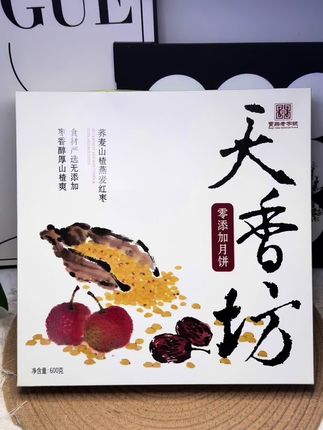 #手工美食 #传统糕点 #好吃到停不下来