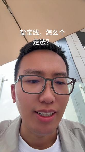 盐宝线航道,怎么个走法?宝射河!宝应向东,到盐城,盐城出海!