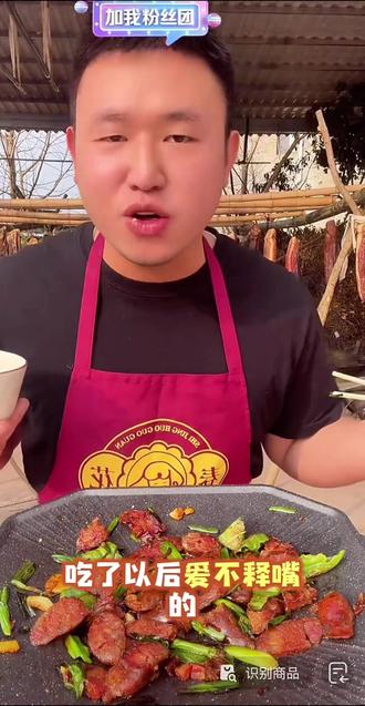 重庆特产:名模坤#名模坤 @DOU+上热门