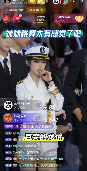 龙悦可塑性太强啦,什么风格都能驾驭@龙悦🐰(龙浩天妹妹) 太牛了