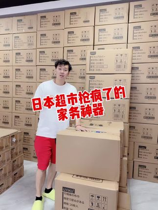 这个走日单的家务神器,无论是厨房锅炉,盘子,打扫卫生啥的,都特别好用~#家务神器 #厨房抹布 #厨房洗碗布