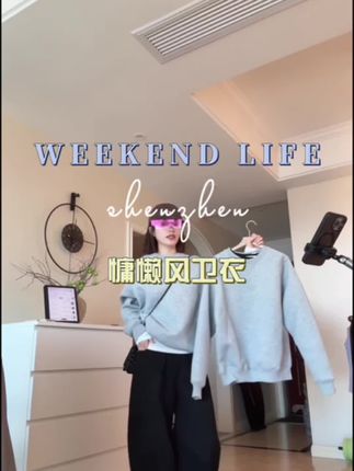ins风春秋简约百搭圆领基础套头拼接落肩慵懒风卫衣#百搭卫衣女 #圆领套头卫衣 #慵懒风卫衣 #套头卫衣 #宽松卫衣