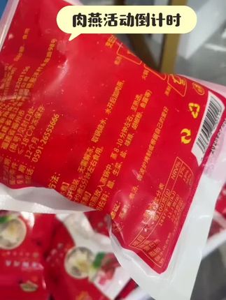 速度要快,姿势要帅赶快下单#重要事情说三遍
