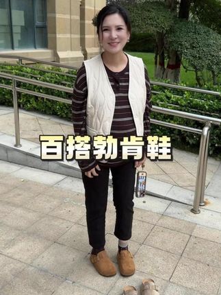 前几天穿的这个勃肯拖鞋大家都很喜欢,再来给大家分享一下 #路哥路嫂 #家庭日常 #勃肯拖鞋 #勃肯鞋 #秋冬勃肯鞋