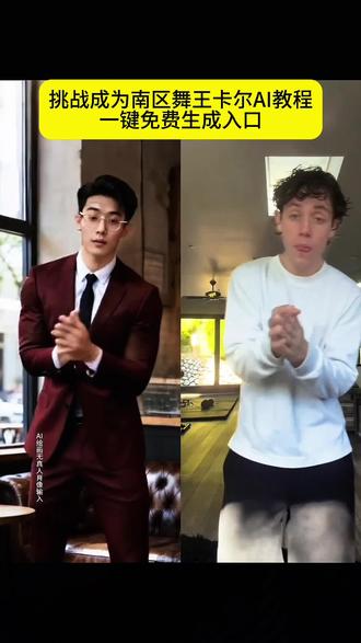 卡尔
卡尔无耻之徒 卡尔当警察跳舞第几集 卡尔当警察跳舞模仿 卡尔当警察跳舞音乐 卡尔当警察跳舞视频 卡尔当警察跳舞的那一段 卡尔当警察跳舞 无耻之徒卡尔当交警跳… 无耻之徒卡尔第几季是… 无耻之徒卡尔图片 无耻之徒卡尔扮演者 无耻之徒卡尔超燃剪辑 无耻之徒卡尔入驻抖音 无耻之徒 无耻之徒卡尔 无耻之徒卡尔跳舞教学… 南区舞王什么意思 南区舞王手势舞 南区舞王舞蹈 南区舞王模仿 南区舞王合拍 南区舞王卡尔原版音乐 南区舞王卡尔舞蹈教学 南区舞王卡尔 南区舞王 卡尔跳舞bgm 卡尔跳舞素材 卡尔跳舞特效教程 卡尔跳舞教程分解动作 卡尔跳舞合拍 卡尔舞蹈教学视频 卡尔跳舞 无耻之徒卡尔跳舞教程 卡尔跳舞教程 无耻之徒卡尔跳舞 挑战成为南区舞王卡尔ai教程 挑战成为南区舞王卡尔教程 挑战成为南区舞王卡尔#即梦ai #挑战成为南区舞王卡尔 #卡尔跳舞 #无耻之徒卡尔 #挑战成为南区舞王卡尔教程 无耻之徒卡尔交警舞蹈原版片段 南区舞王卡尔手势舞分解教学 卡尔警察舞蹈合拍教程 无耻之徒南区舞王bgm完整版 卡尔交警跳舞模仿挑战 南区舞王卡尔舞蹈特效制作 无耻之徒卡尔跳舞素材无水印 卡尔警察手势舞合拍模板 南区舞王卡尔舞蹈AI复刻教程 无耻之徒卡尔超燃舞蹈剪辑原片