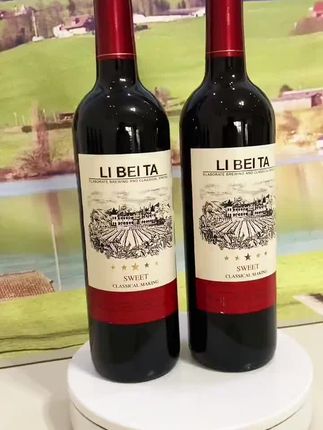#好酒推荐