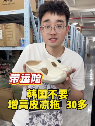 30多品牌增高勃肯鞋,好穿舒适,百搭舒适。#勃肯鞋 #百搭鞋子 #性价比高 #夏季新款 #透气舒适