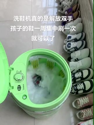 #洗鞋机 #洗鞋神器 #懒人神器 #刷鞋机 #小型洗衣机