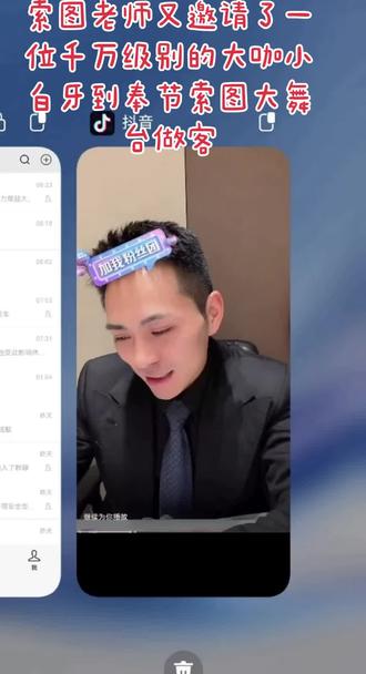 28号晚7:30锁定索图直播间迎接大咖小白牙的到来#索图大舞台